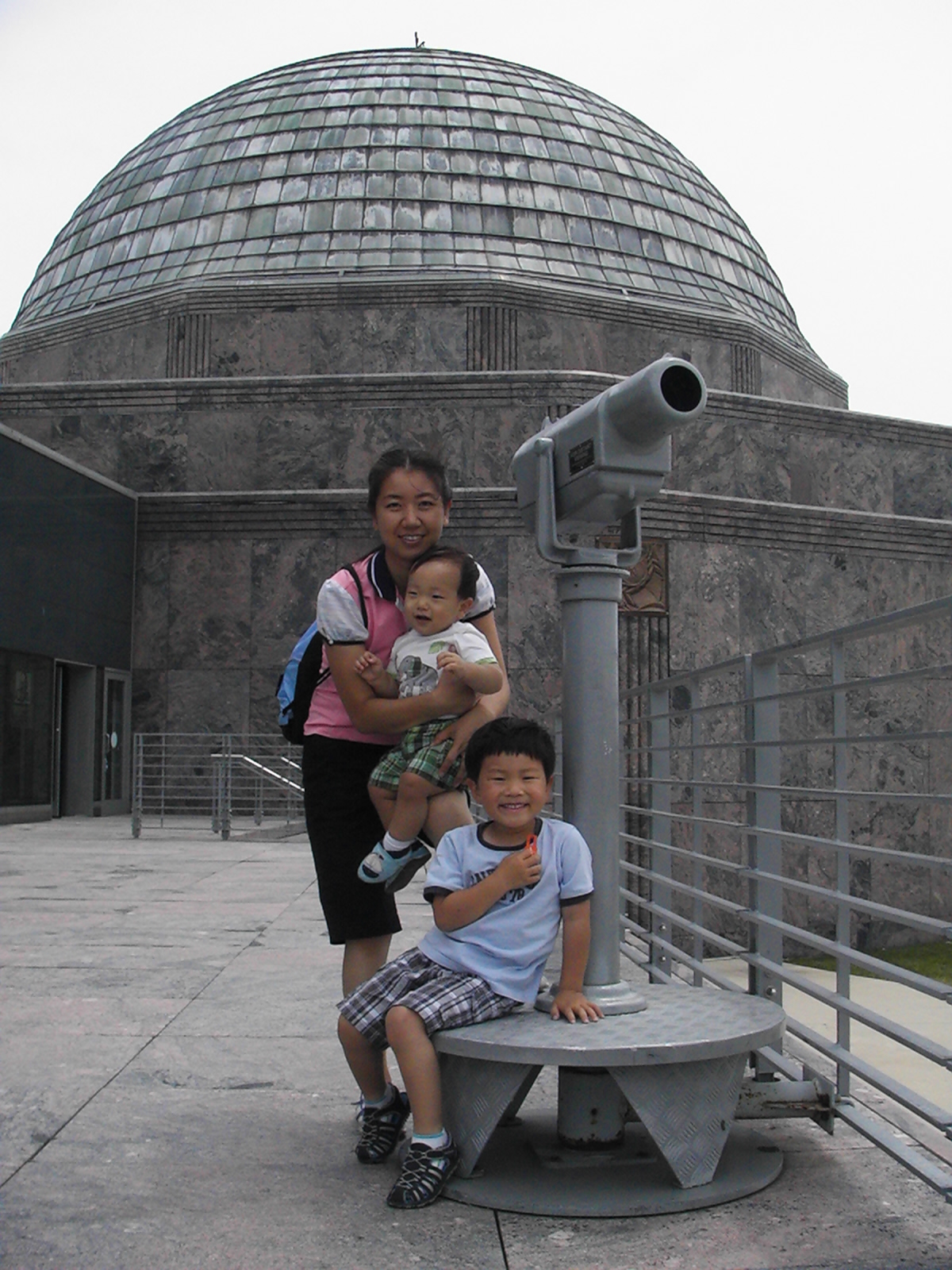 Adler Planetarium
